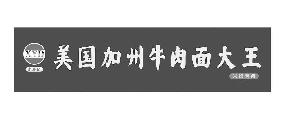 加州牛肉面大王北京中路店