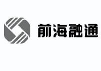 深圳前海融通科技有限公司