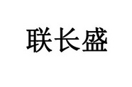 广东联塑科技实业有限公司