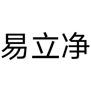 2021-03-30广州千千法正咨询有限责任公司广州千千35725063205-医药