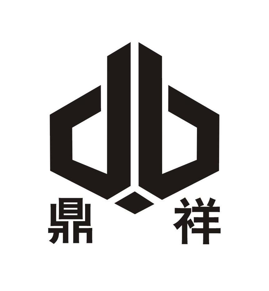 鼎祥db