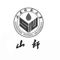 山东师范大学