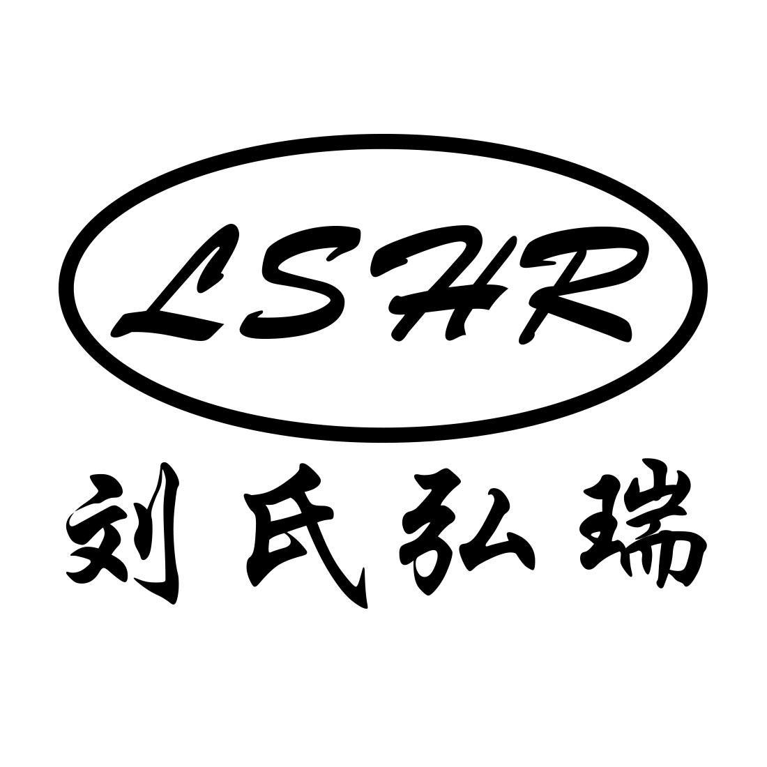 河南弘瑞食品有限公司