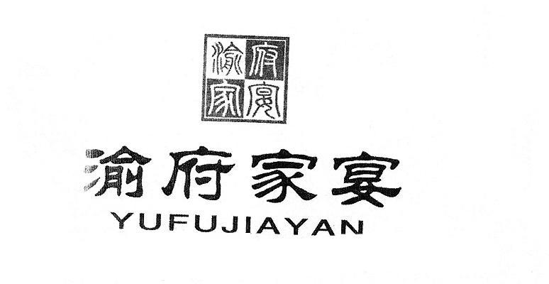 张家口市狮圣实业有限公司_2019年企业商标大全_商标信息查询-天眼查