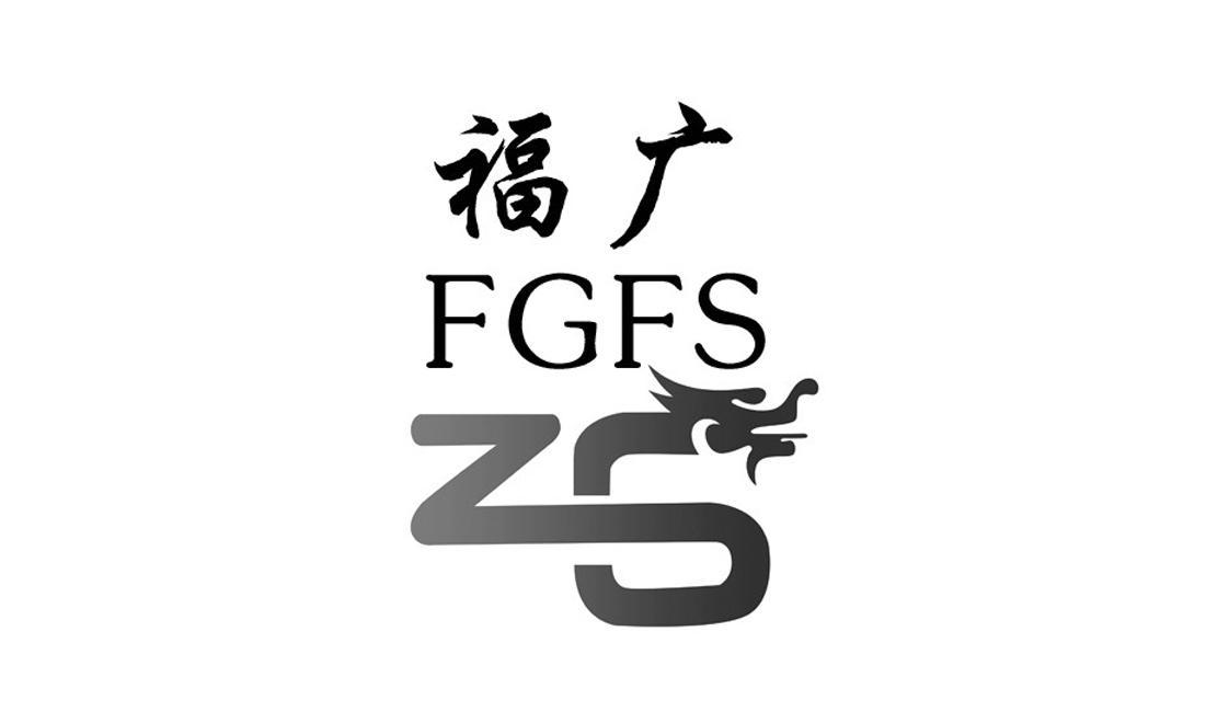 福广fgfs