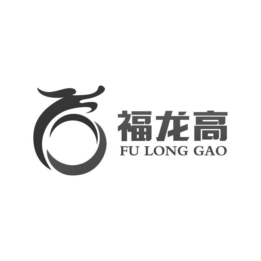 龙岩龙高阀门有限公司