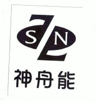 神舟能;szn