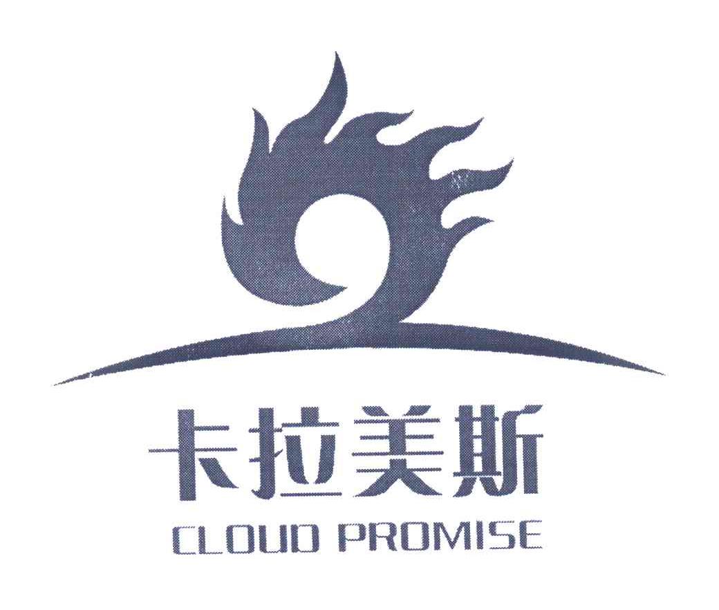 卡拉美斯 cloud promise