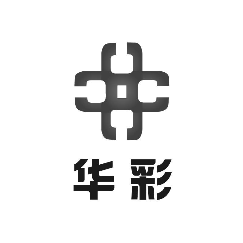 华彩