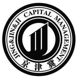 京津冀产业升级股权投资基金管理(天津)有限公司