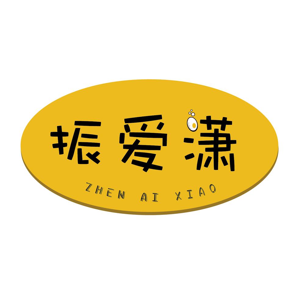 京山县振兴食品加工厂_陶会平_工商_风险信息 天眼查