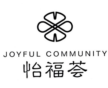 joyful community 怡福荟