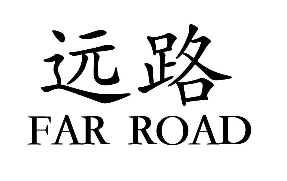 商标详情 2 山东丰源 山东丰源轮胎制造股份有限公司 2011-09-19