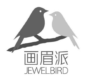 画眉派
