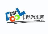 卡酷汽车网 cool car com.cn