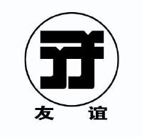 山东华鲁恒升化工股份有限公司