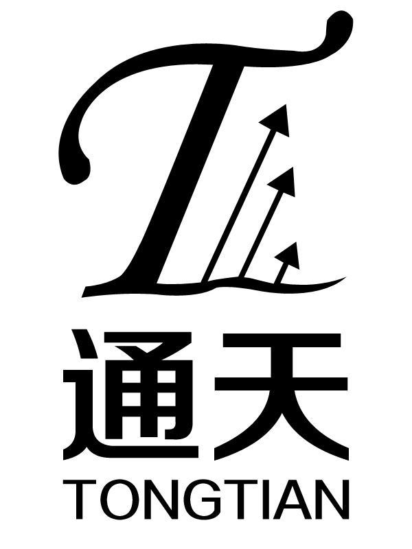 通天