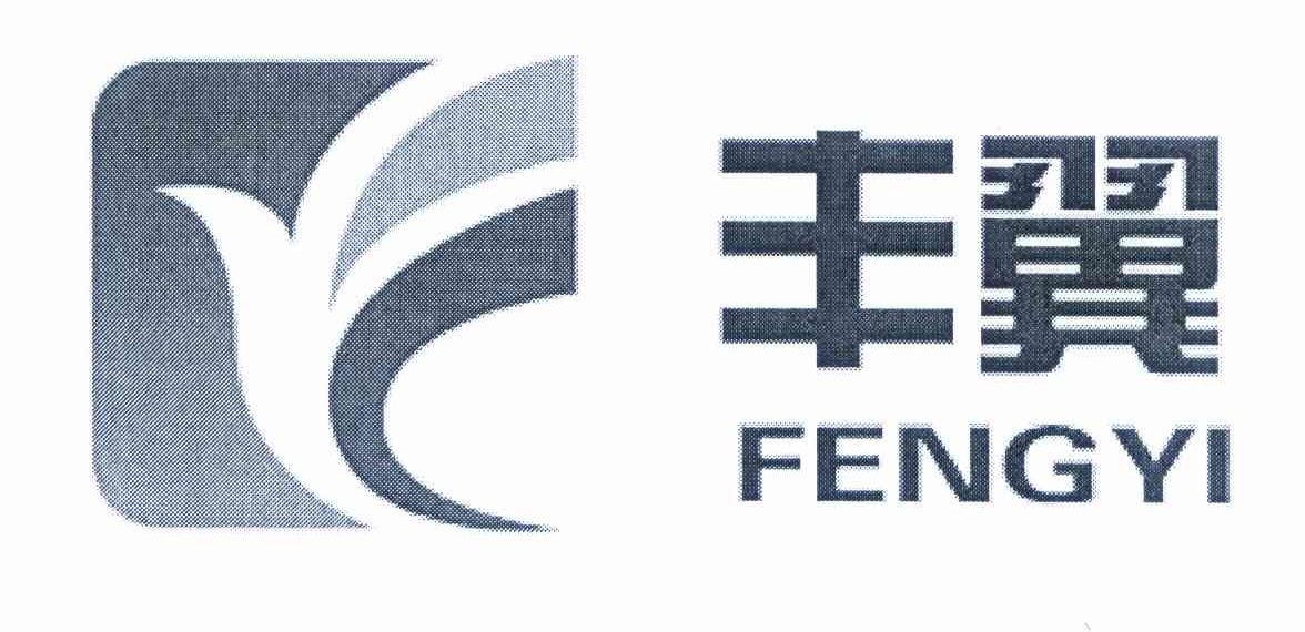 丰翼泵业(上海)有限公司