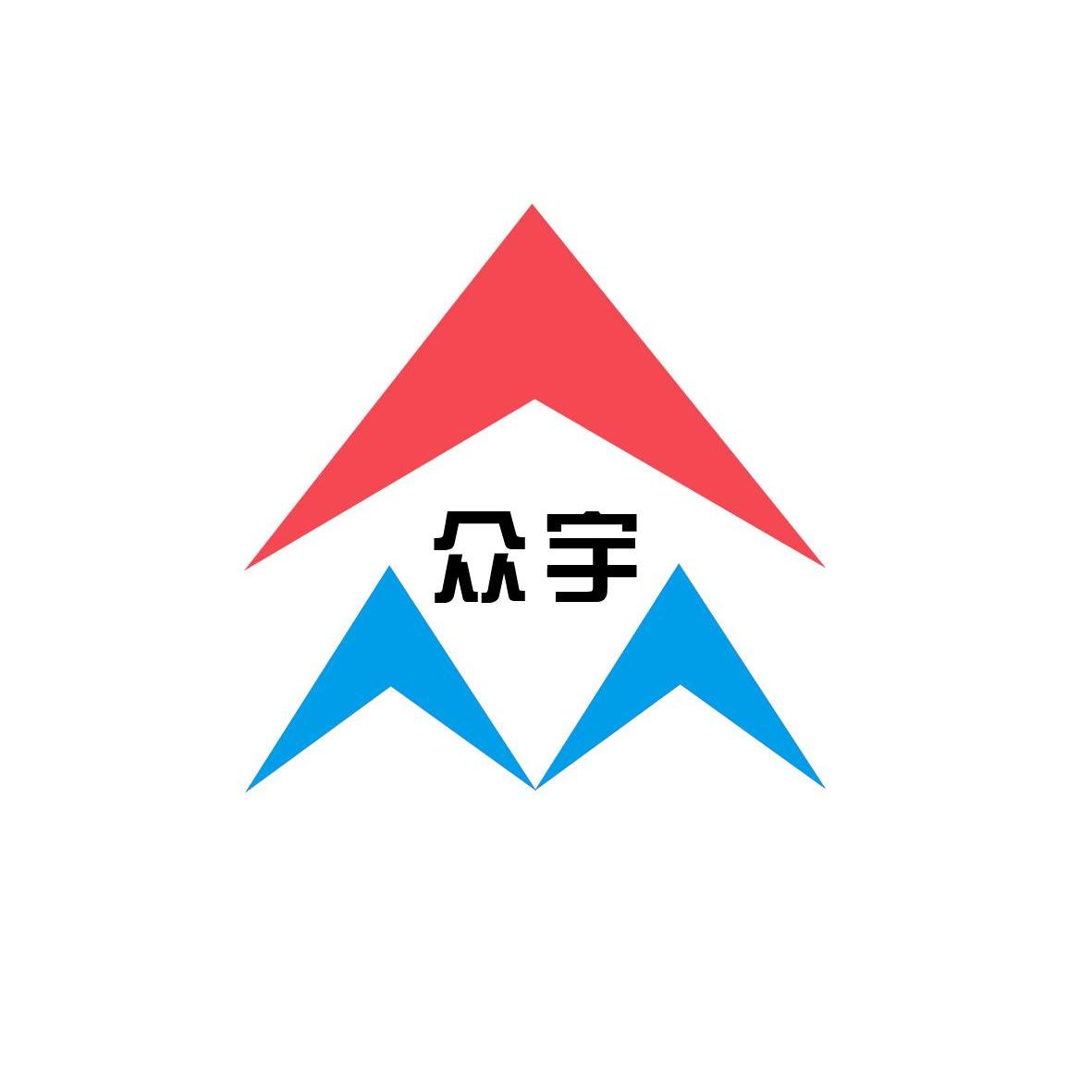 众宇