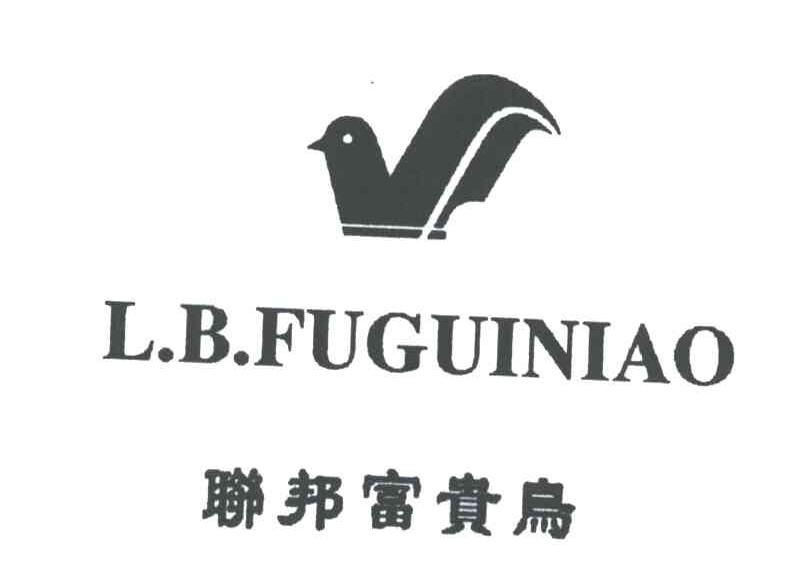 联邦富贵鸟;l b fuguiniao及图形