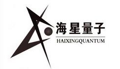 海星量子 haixingquantum