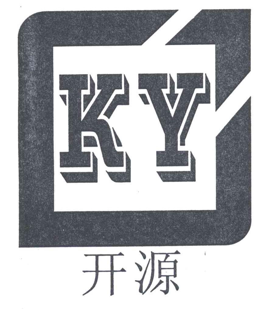 ky;开源