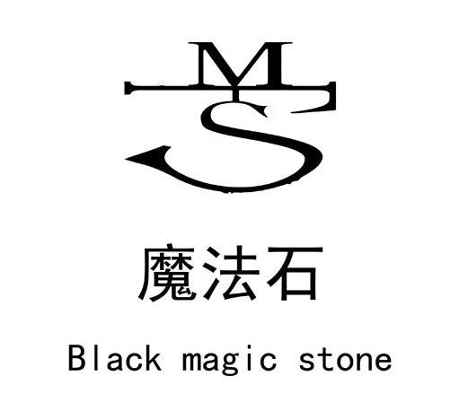 魔法石 black magic stone