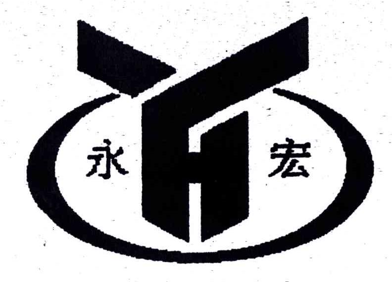 永宏,金永宏,祝永宏_大山谷图库