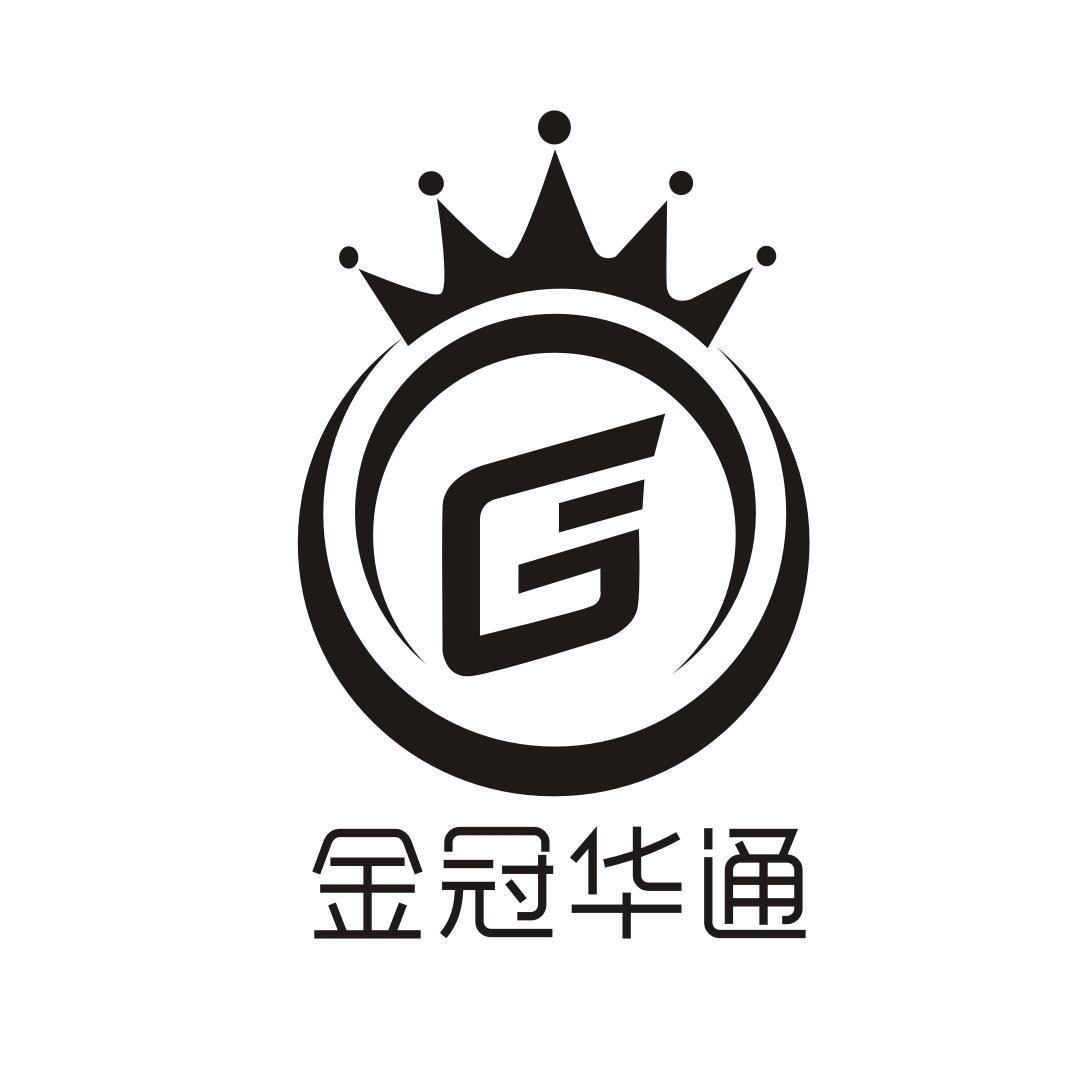莎车县金冠华通厨业有限公司