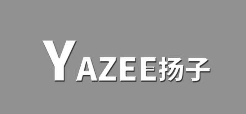 yazee扬子_注册号41222525_商标注册查询 - 天眼查