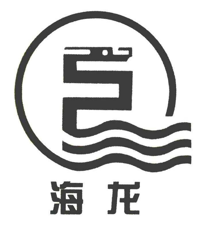 郑州市海龙泵业有限公司