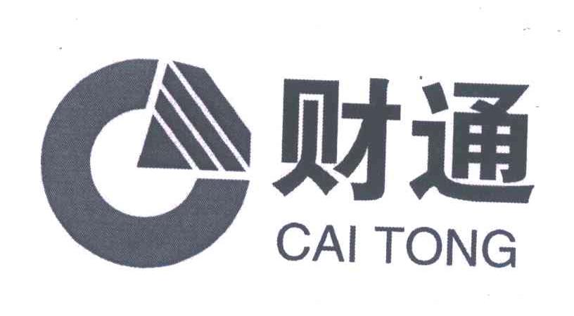会理县财通铁钛有限责任公司