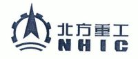 北方重工 nhic