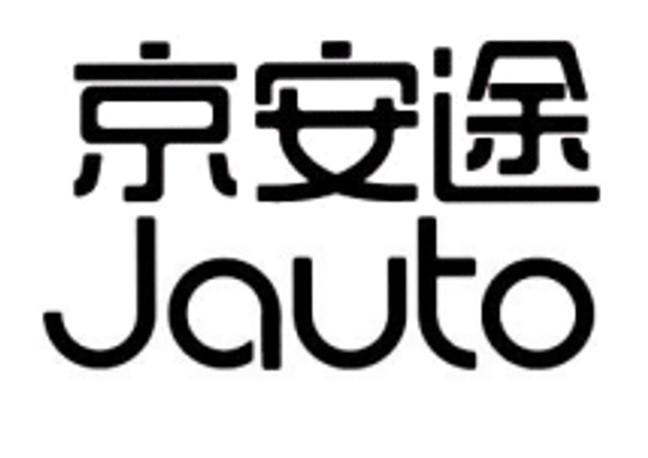 京安途 jauto