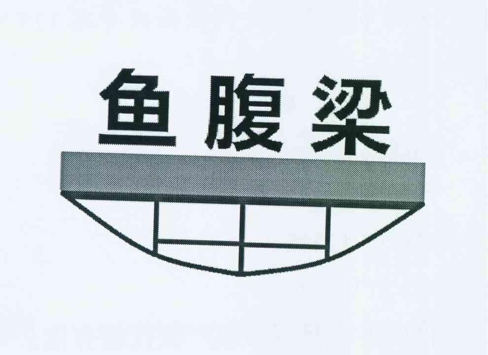㸹