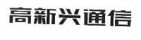 高新兴科技集团股份有限公司