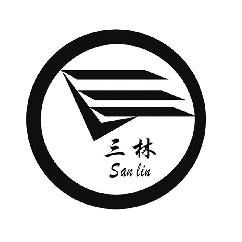 三林