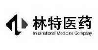 林特医药 INTERNATIONAL MEDICINE COMPANY