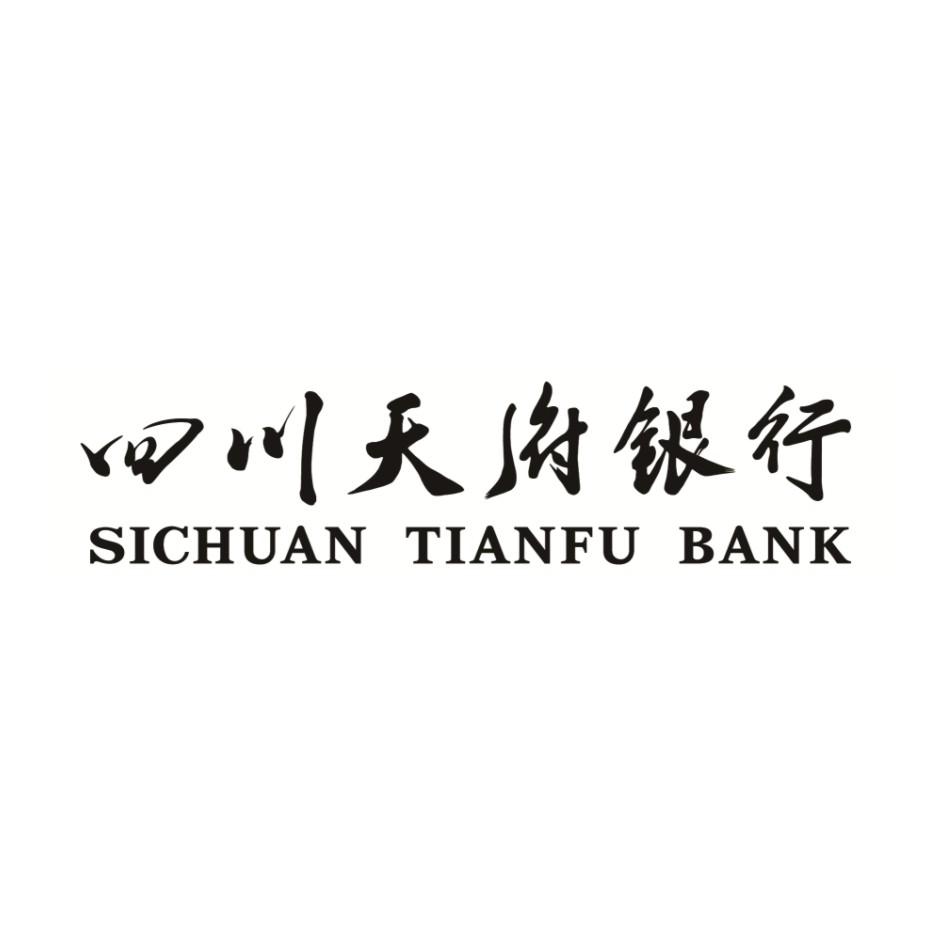 四川天府银行 sichuan tianfu bank