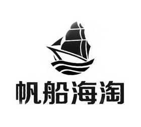 深圳海上丝路电子商务有限公司