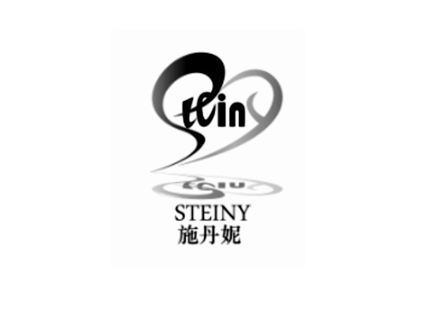 施丹妮 steiny