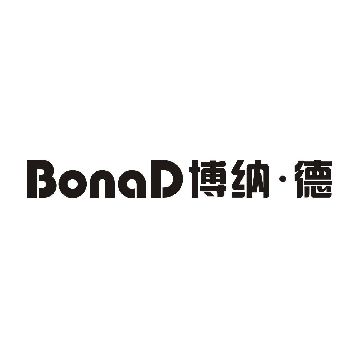 博纳·德 BONAD