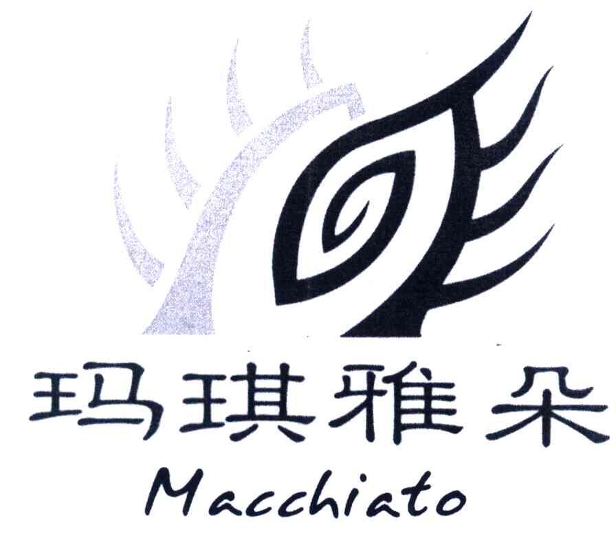 玛琪雅朵;macchiato