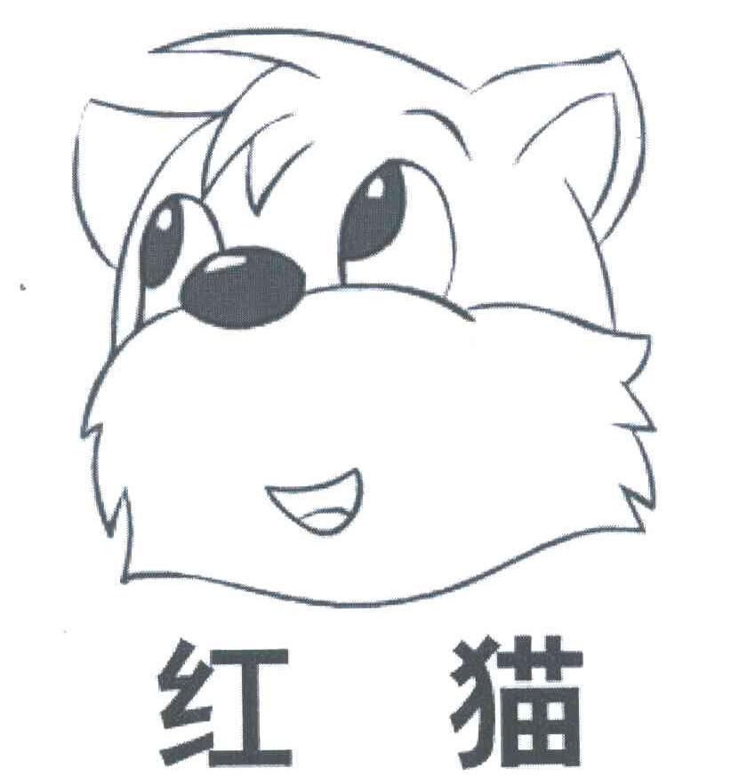 红猫