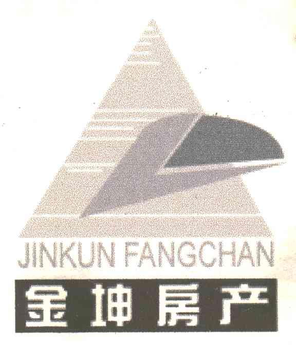 新疆金坤房地产开发有限责任公司