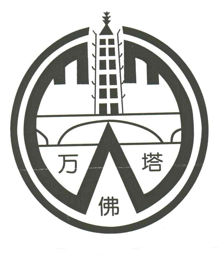 蒙城县万佛塔水泥有限公司