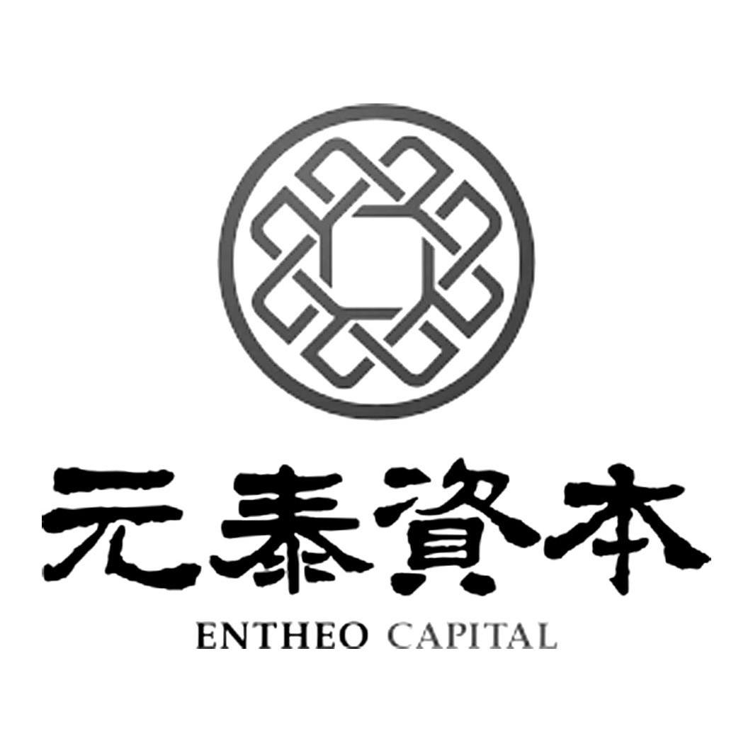 元泰资本 entheo capital