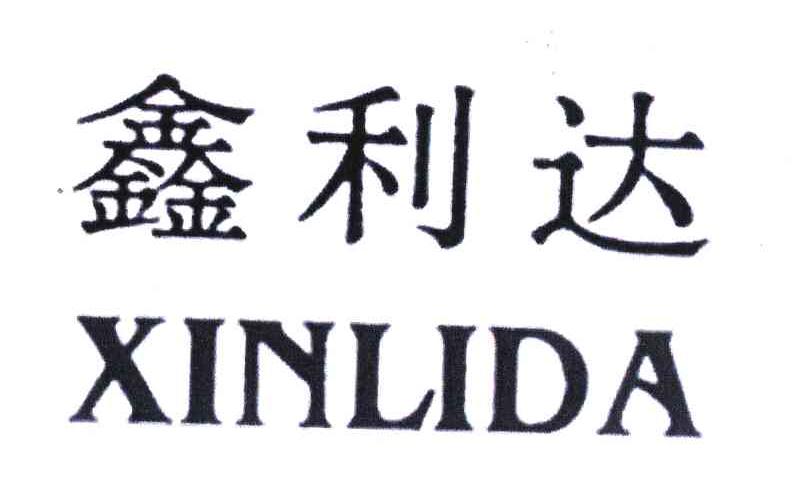 商标 山东金利达新材料有限公司商标信息 商标详情06-金属材料