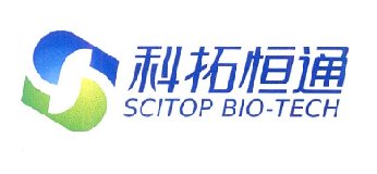 科拓恒通 scitop bio-tech