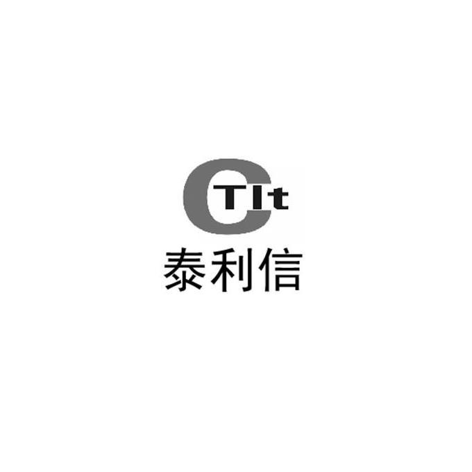 天津泰利信碳素制品股份有限公司